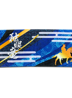 ◆模の宅◆出口日单 战国BASARA 伊达政宗 独眼龙笔头 毛巾/面巾