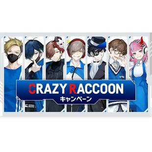 ◆模の宅◆日单 Crazy Raccoon LAWSON 罗森联动周边 毛巾/浴巾