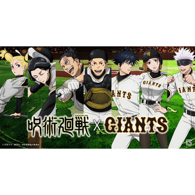 咒术回战五条悟棒球服文件夹