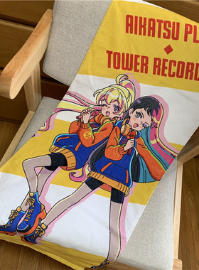 ◆模の宅◆日单 偶像活动planet TOWER RECORDS音羽舞樱 联名毛巾