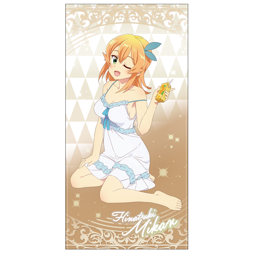 街角魔族阳夏木蜜柑动漫浴巾