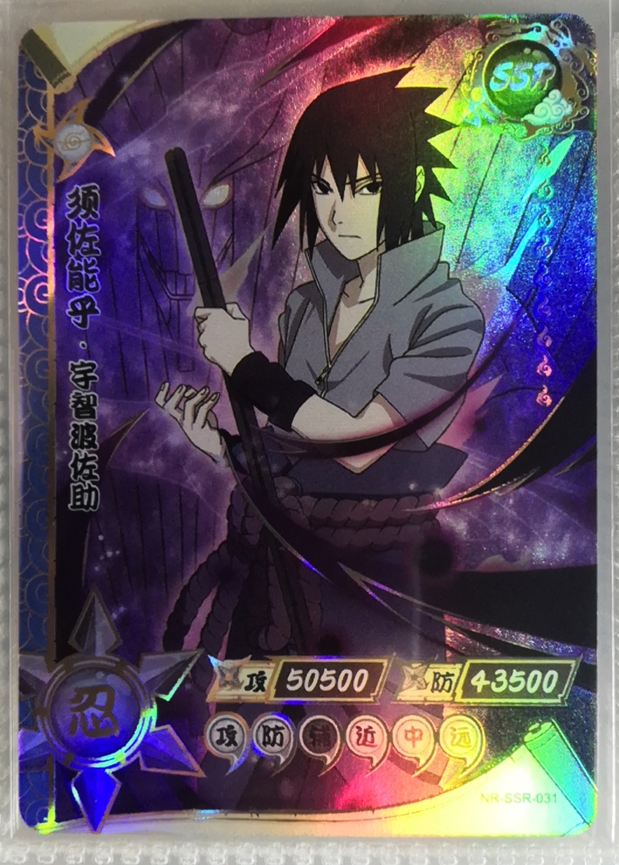 卡游正版火影忍者ssr21-40鸣人佐助卡牌卡包小樱雏田卡片单卖