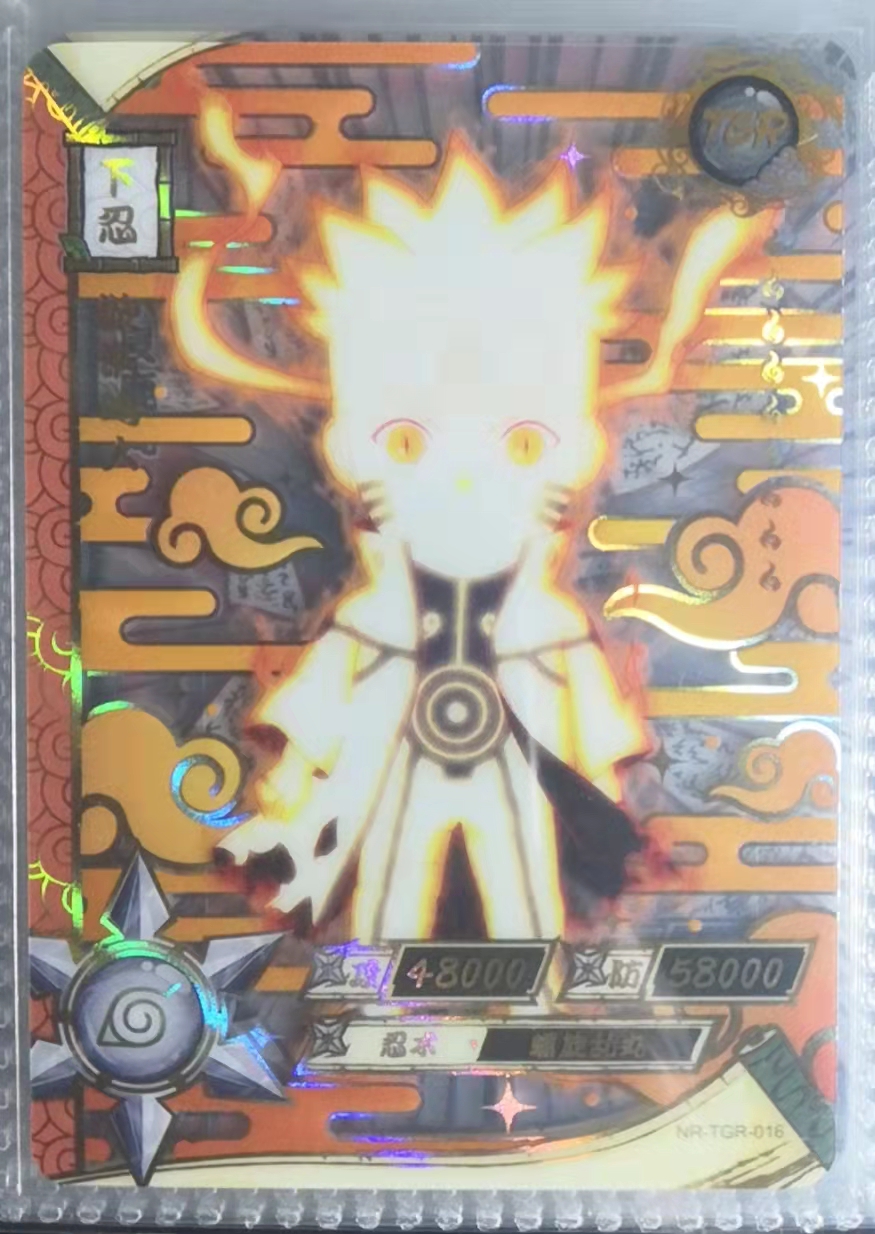 卡游火影忍者周边鸣人佐助