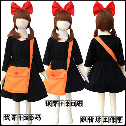 魔女宅急便 琪琪 亲子装童装cos服装成人儿童节 六一表演服演出服
