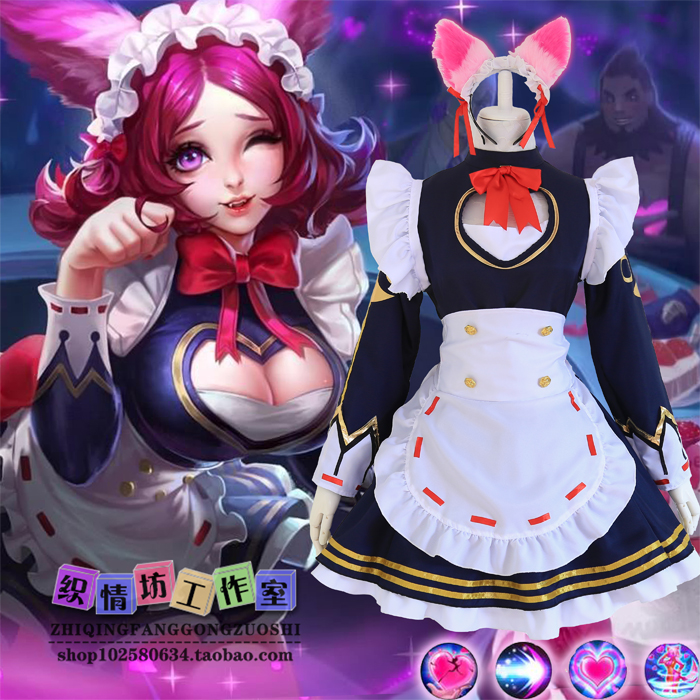 新版全套耳朵尾巴现货农药妲己