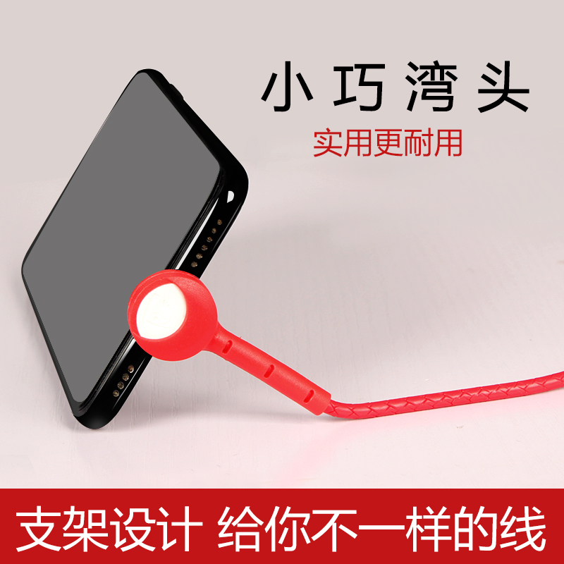 苹果数据线 iphone6/7/6s/8plus/x手机充电线器支架加长原装正品