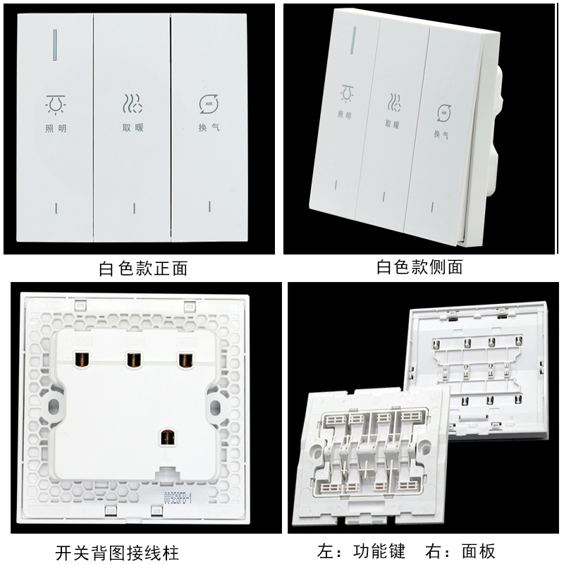 gelan 浴霸开关三开86型浴室卫生间通用三合一开关照明换气取暖 鲜花速递/花卉仿真/绿植园艺 洒水/浇水壶 原图主图