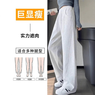 窄版香蕉裤子女款2026新款春季阔腿裤弯刀裤镰刀小个子藏青色卫裤