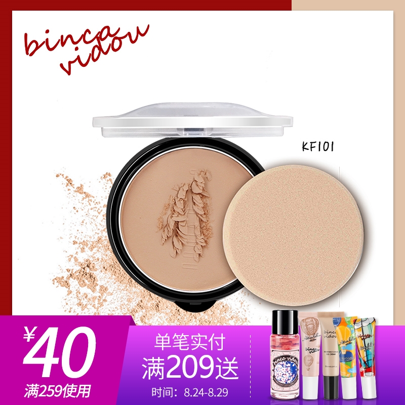 卞卡魅颜修容饼鼻影粉阴影粉修颜修容粉饼立体v字脸打阴影侧影粉
