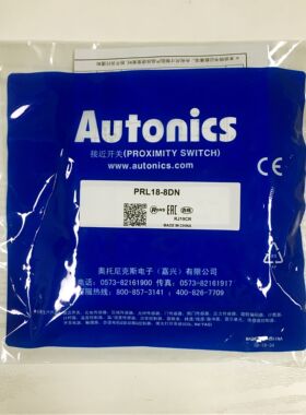 原装正品 PRL18-8DN PSN25-5DN 奥托尼克斯 Autonics 接近开关