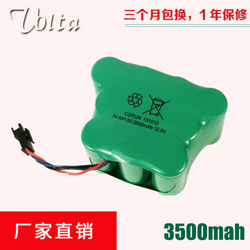 扫地机电池D801吉光CEN82
