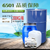 6501表面活性劑椰子油脂肪酸二乙醇酰胺淨洗滌劑增稠發泡劑穩泡劑