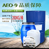 AEO-9脂肪醇聚氧乙烯醚揚子巴斯夫表面活性劑全能乳化劑滲透劑