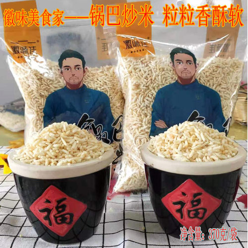 徽味佳锅巴炒米美味370g