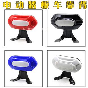 适用五星钻豹飞鸽众星F6电动车后靠背电瓶车后座加厚护腰靠垫支架