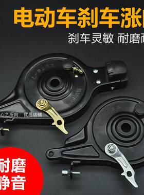 适用速派奇富士达绿驹电动自行车电瓶车后轮刹车总成刹车盘闸门