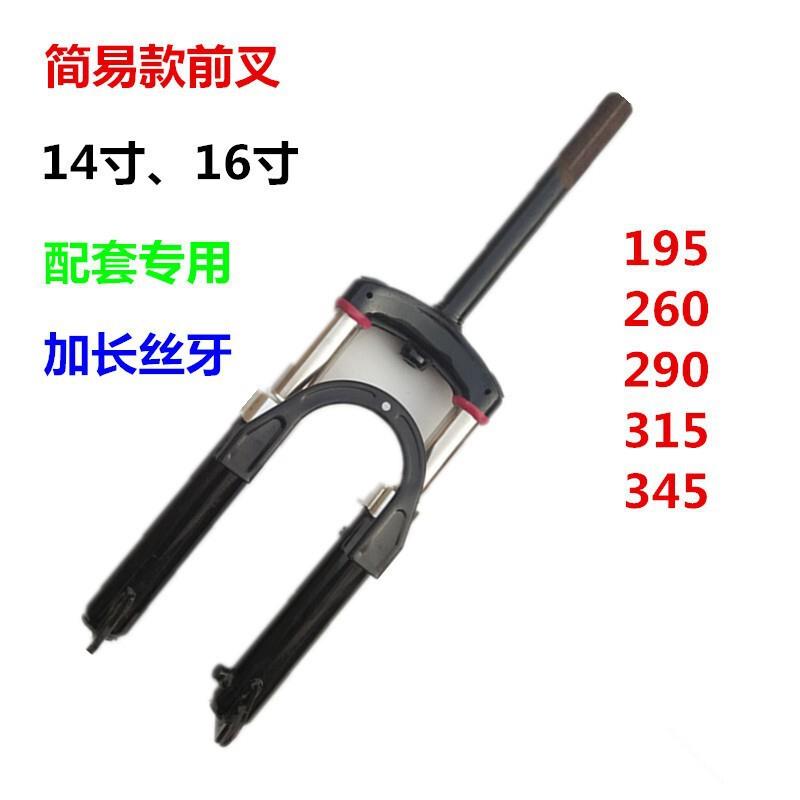 适用小刀立马绿源绿佳简易款电动车电瓶车前叉减震器方向柱总成图片