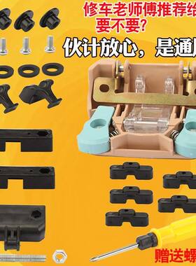 适用鲁客欧皇丰收三轮车天窗配件