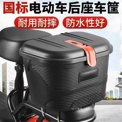 适用小牛九号绿能凤凰电动车后置车筐防水折叠电瓶车后座车菜篮子