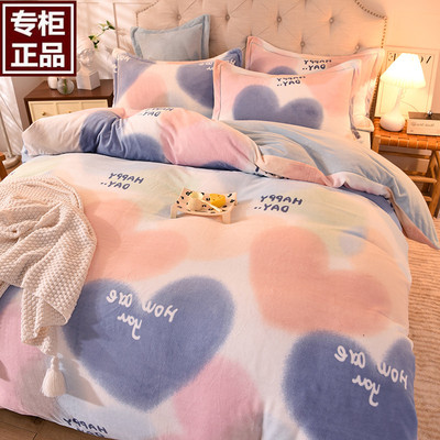 牛奶绒四件套防静电冬季加绒被套