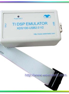 XDS100-USB2.0 V2 仿真器 USB DSP 仿真器/下载器/编辑器/调试器