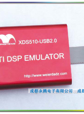 TI XDS510 USB2.0 DSP仿真器  CCS3.3(专业版) TI  编程器/下载器
