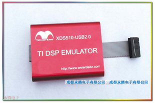 TI XDS510 USB2.0 DSP仿真器  CCS3.3(专业版) TI  编程器/下载器