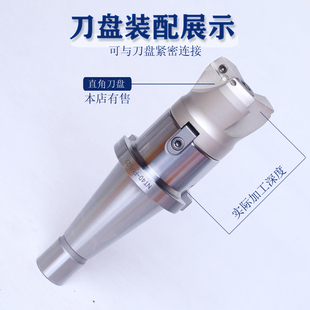 NT50-FMA47.624 NT50-50.8 NT50-38.1 NT50-25.4英制铣刀盘刀柄杆