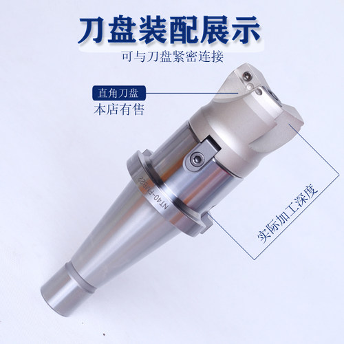NT50铣刀盘刀盘厂家直销铣床刀杆
