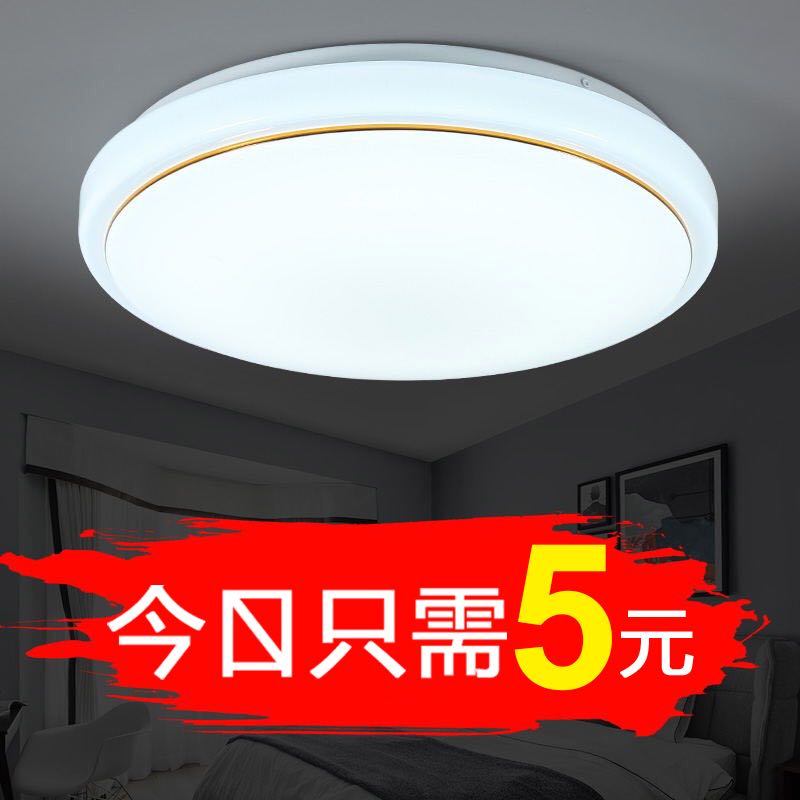 LED走廊灯圆形吸顶灯现代简约卧室过道客厅灯阳台厨卫灯灯饰灯具