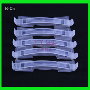 纸盒手提扣塑料提纸箱提手扣饮料箱拉手彩盒提手带塑料拎塑胶软把