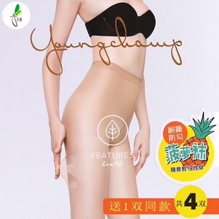 菠萝袜任意剪防勾丝连裤 袜加裆美腿性感自然肤 超薄款 永春10D夏季