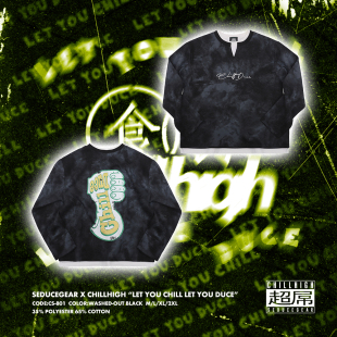 CHILLHIGH秋高 食钓SEDUCE 联名 大拇指假两件洗水炒色保暖卫衣