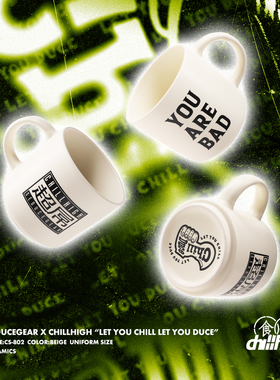 CHILLHIGH秋高 X 食钓SEDUCE联名 大拇指陶瓷隔热加厚咖啡马克杯