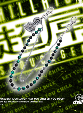 CHILLHIGH秋高 X 食钓SEDUCE联名 大拇指绿虎石合金装饰挂链裤链