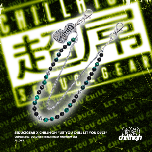 饰挂链裤 CHILLHIGH秋高 大拇指绿虎石合金装 食钓SEDUCE联名 链