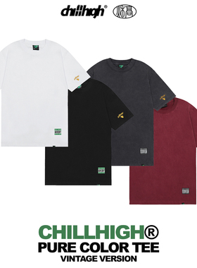 ChillHigh（秋高）C270X复古炒盐做旧 纯色Classic Fit短袖T恤