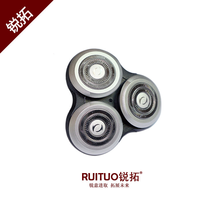 Retop shaver RQ1250 Original head Three heads Entire Electric Shaver parts currencyin the Personal Care/Health/Massage equipment , Clean Beauty Tools , Shaver  category - from Buy2taobao.com to provide professional Taobao agent buy service