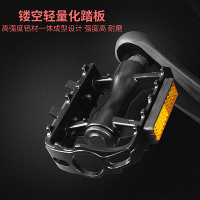 山地车脚踏公路车车自行车配件