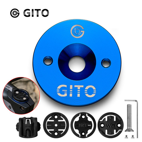 GITO超轻碗组盖码表架码表座