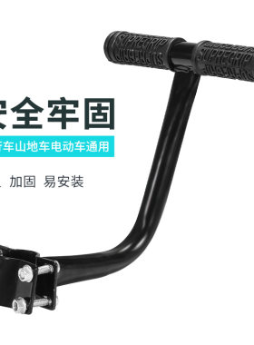 自行车后坐垫扶手儿童后置电动车