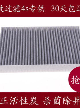 适配雷克萨斯IS300 RX270 350 GS300ES240 ES350 LS460空调滤芯