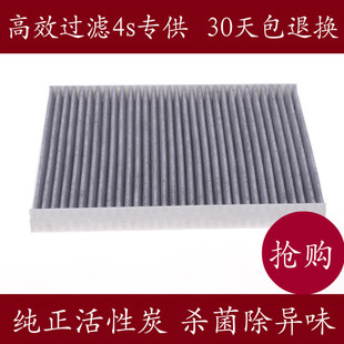 ES350 适配雷克萨斯IS300 GS300ES240 RX270 LS460空调滤芯 350