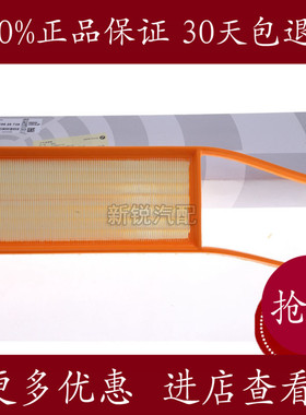 适配宝马15-16新X5原厂空气滤芯X5xDrive28i 35i 30D 50I空滤清器