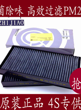 适配宝马15-16款新X5 X5xDrive28i 35i 30D 50I原厂空调滤芯滤清