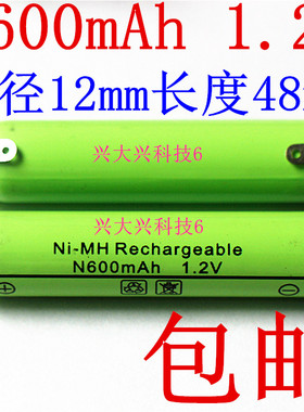 适用于飞科剃须刀N600mAh充电电池1.2V FS618 FS720 722 728FS281