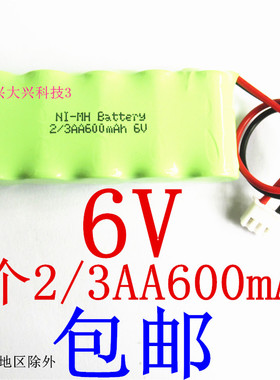 时代之峰里氏硬度计6v电池TH110 120 TH140美泰MH310 MH320电池组