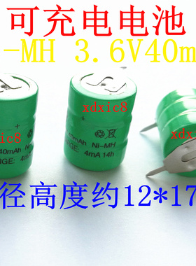 3.6V40mAh  NI-MH 电池 3.6V 40mAh镍氢钮扣充电电池 3.6V40H电池