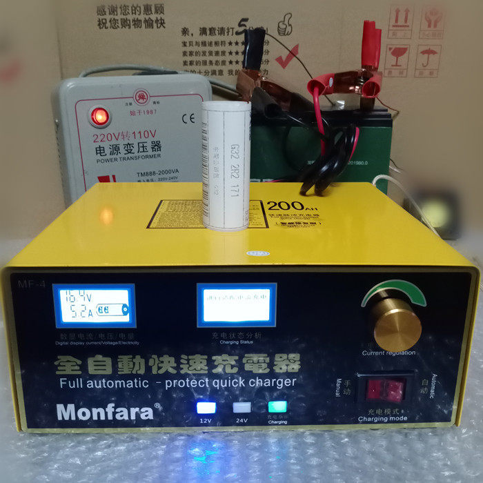 大功率快速智能汽货车电瓶充电器其它汽车电子用品