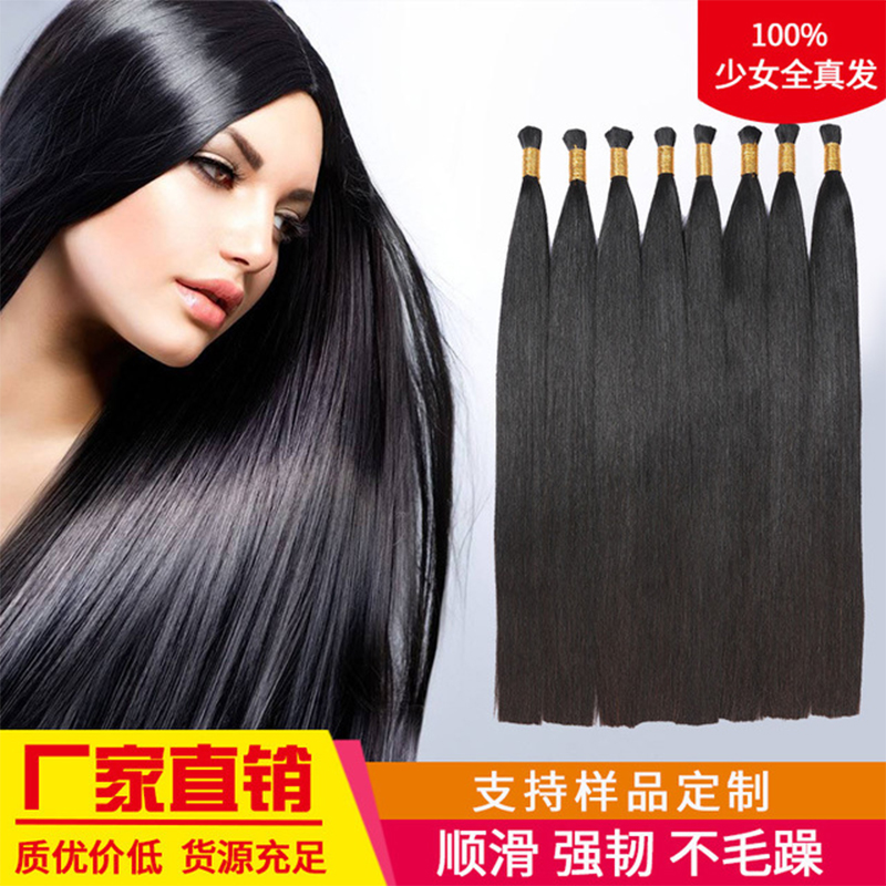 增加发量无痕接发直发片真人发丝